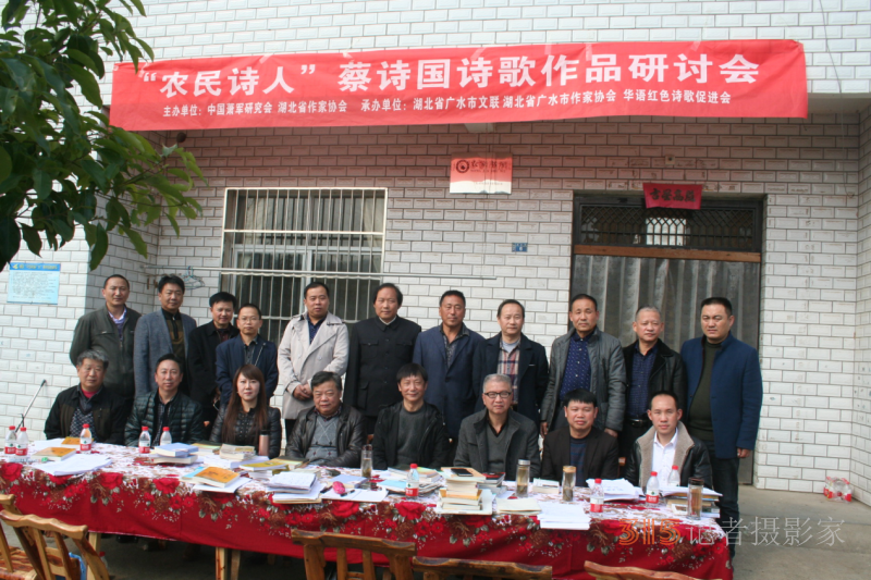 湖北廣水“農(nóng)民詩(shī)人”蔡詩(shī)國(guó)收到中國(guó)作家協(xié)會(huì)會(huì)員證書