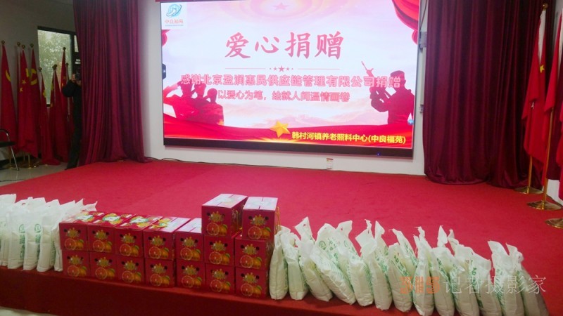 情系參戰(zhàn)老兵，盈潤(rùn)惠民雨中為養(yǎng)老事業(yè)送溫暖