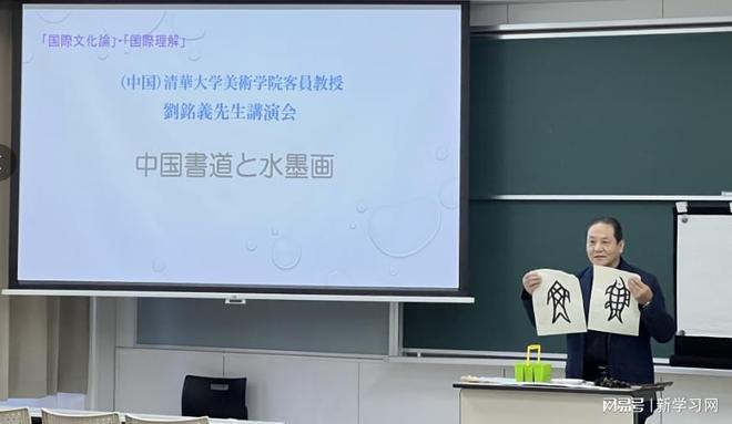 劉銘義開講課“中國書法與水墨畫”