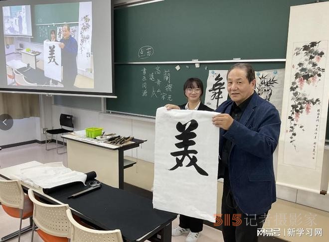 劉銘義開講課“中國書法與水墨畫”