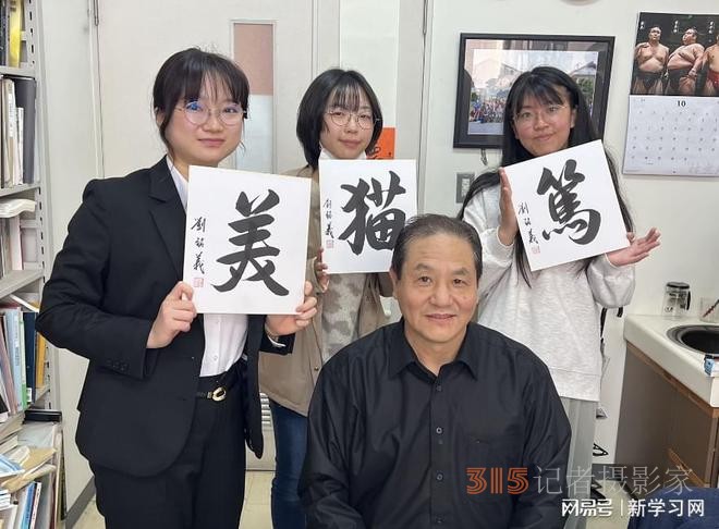 劉銘義開講課“中國書法與水墨畫”