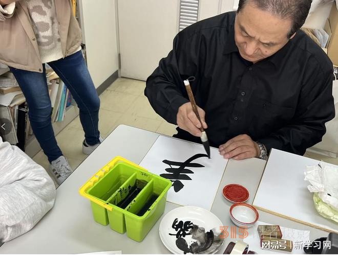 劉銘義開講課“中國書法與水墨畫”
