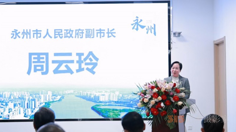 錦繡瀟湘 · 隨心飛翔 永州文旅暨京永航線推介會在京 隆重舉行