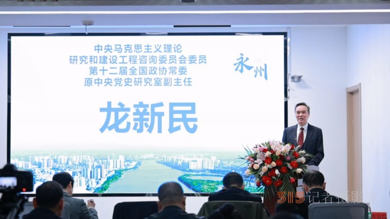 錦繡瀟湘 · 隨心飛翔 永州文旅暨京永航線推介會在京 隆重舉行
