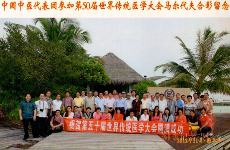 “巨榮指法”——實(shí)現(xiàn)醫(yī)學(xué)跨越的方法