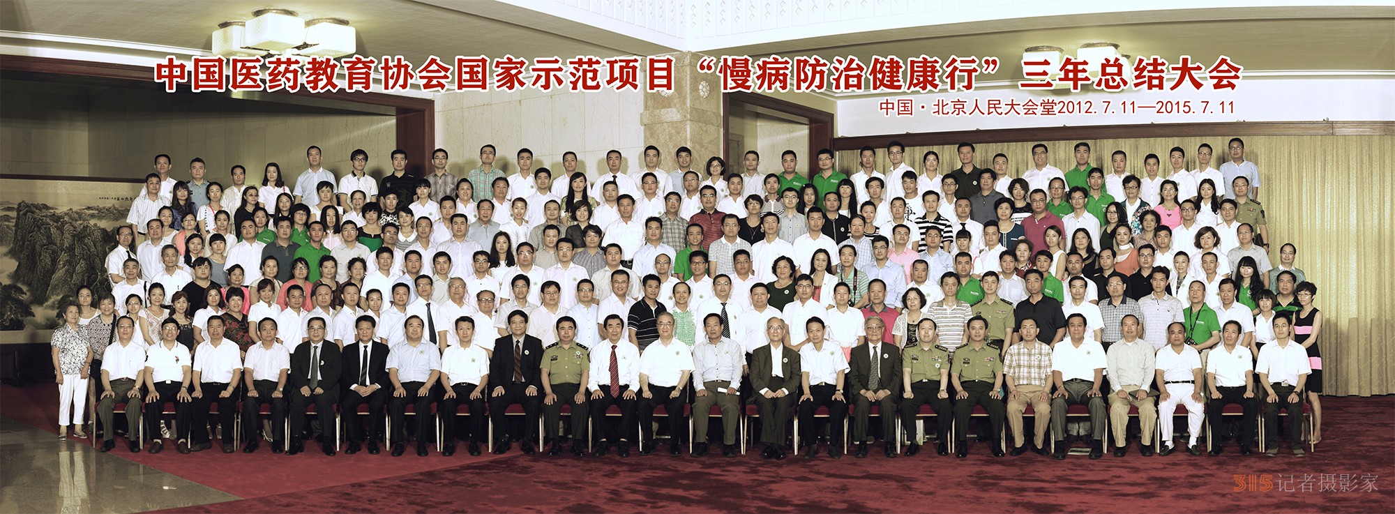 “巨榮指法”——實(shí)現(xiàn)醫(yī)學(xué)跨越的方法