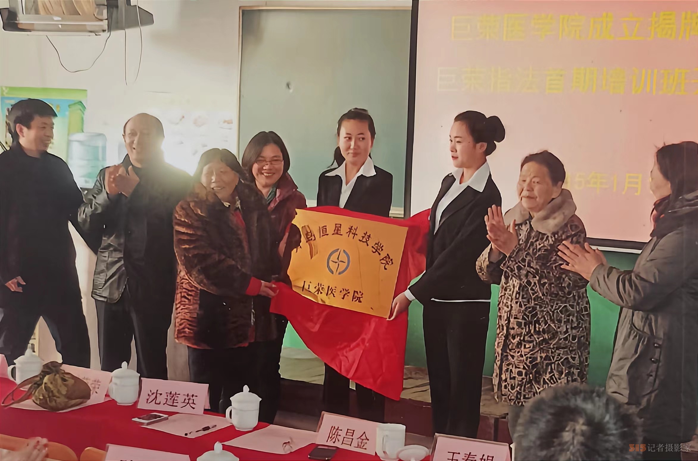 “巨榮指法”——實(shí)現(xiàn)醫(yī)學(xué)跨越的方法