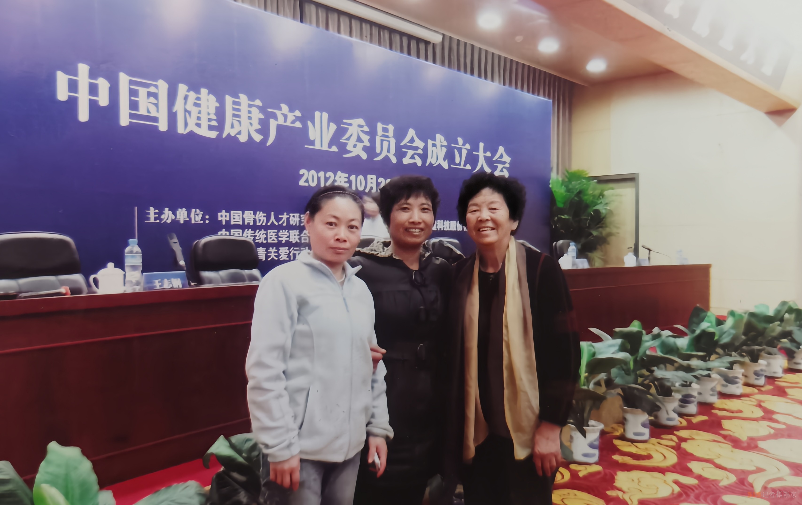 在斯里蘭卡世界衛(wèi)生組織第50屆國際醫(yī)學交流大會上的講話