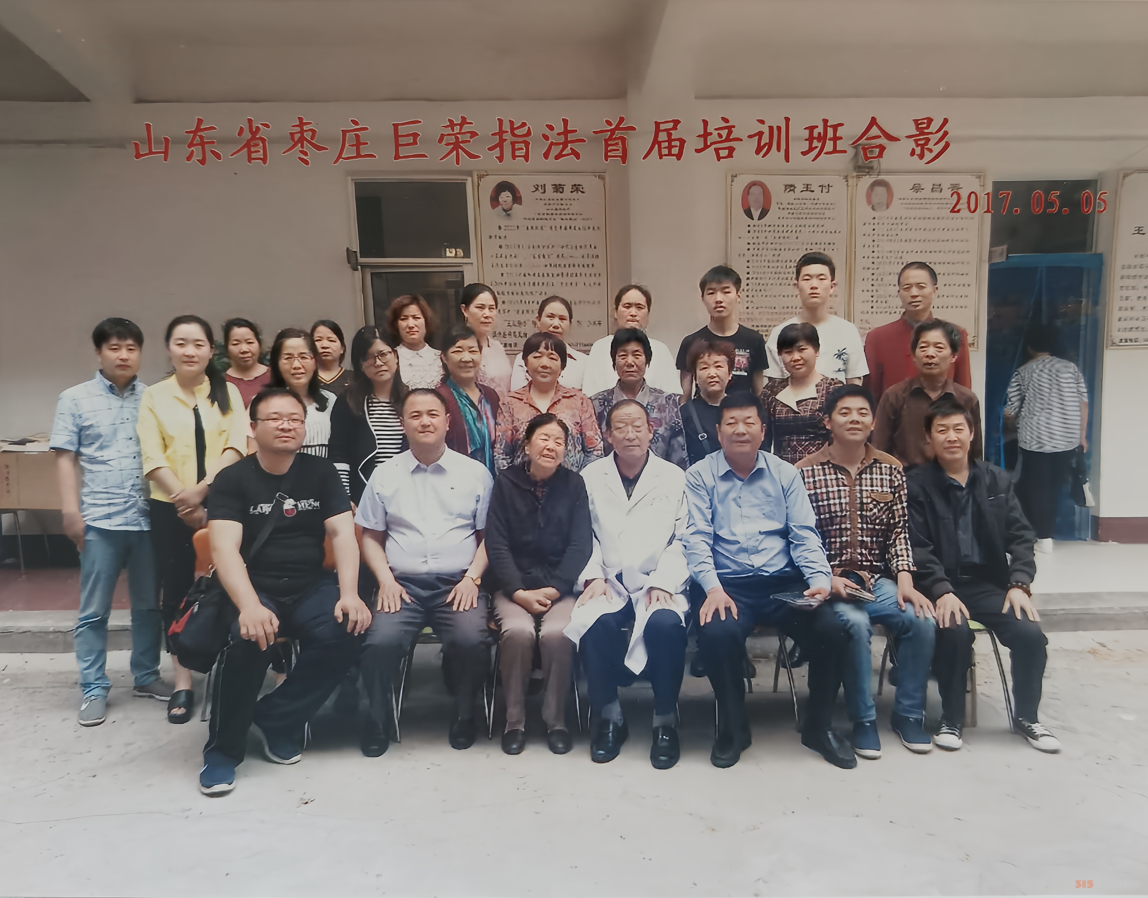 在斯里蘭卡世界衛(wèi)生組織第50屆國際醫(yī)學交流大會上的講話