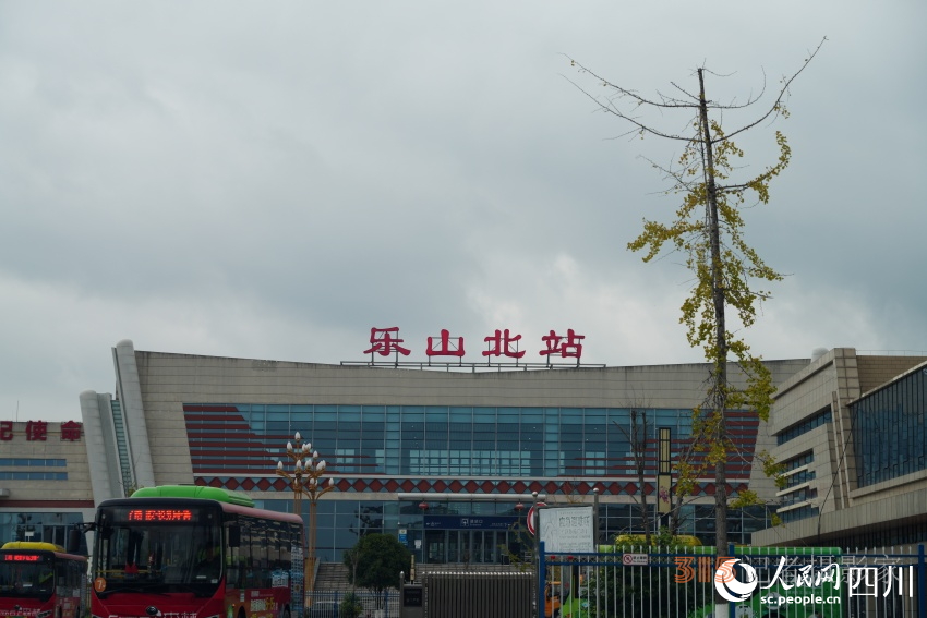 “夾江站”→“樂(lè)山站”→“樂(lè)山北站”→“夾江站” 一個(gè)火車站更名的背后故事