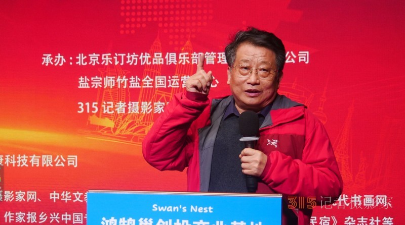首屆樂訂坊商企傳媒數(shù)字化協(xié)同發(fā)展交流會(huì)在京隆重召開