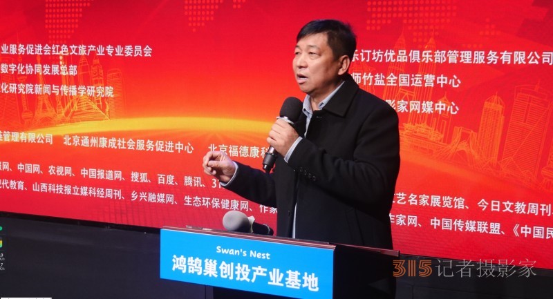 首屆樂訂坊商企傳媒數(shù)字化協(xié)同發(fā)展交流會(huì)在京隆重召開