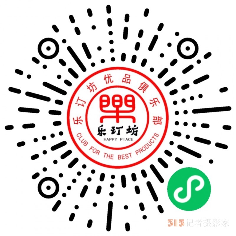 樂(lè)訂坊誠(chéng)招營(yíng)銷(xiāo)導(dǎo)購(gòu)實(shí)習(xí)生和媒體總編助理