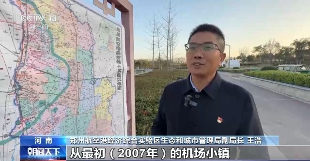 全線通水十周年 南水北調(diào)給河南帶來了什么?