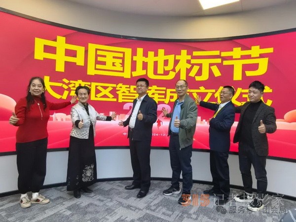 中國(guó)地標(biāo)節(jié)大灣區(qū)論壇盛大召開，推動(dòng)地標(biāo)電影高質(zhì)量發(fā)展