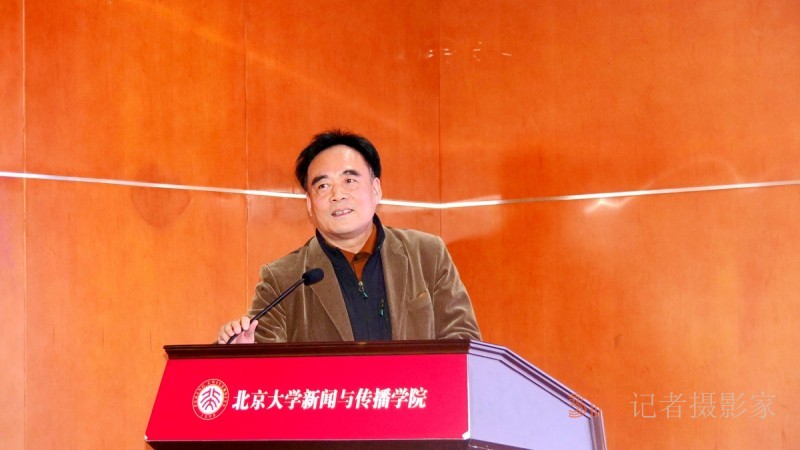 視頻:第二屆中國(guó)寫作與閱讀論壇在北京大學(xué)舉行 共探讀寫新篇