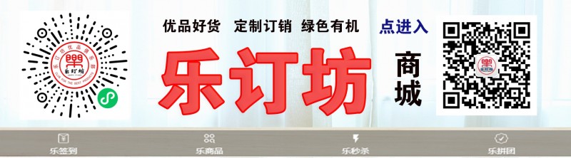 《樂訂坊》商城數(shù)字人AI全平臺、315記者攝影家誠尋全國各省、地市、區(qū)縣合伙人加盟