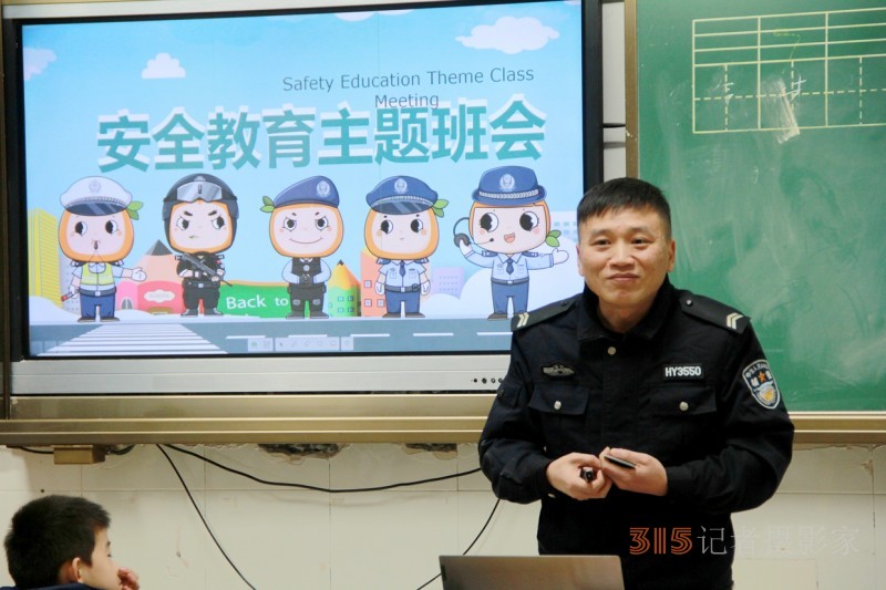 黃巖公安走進(jìn)校園，為孩子們帶來(lái)生動(dòng)形象的安全教育課