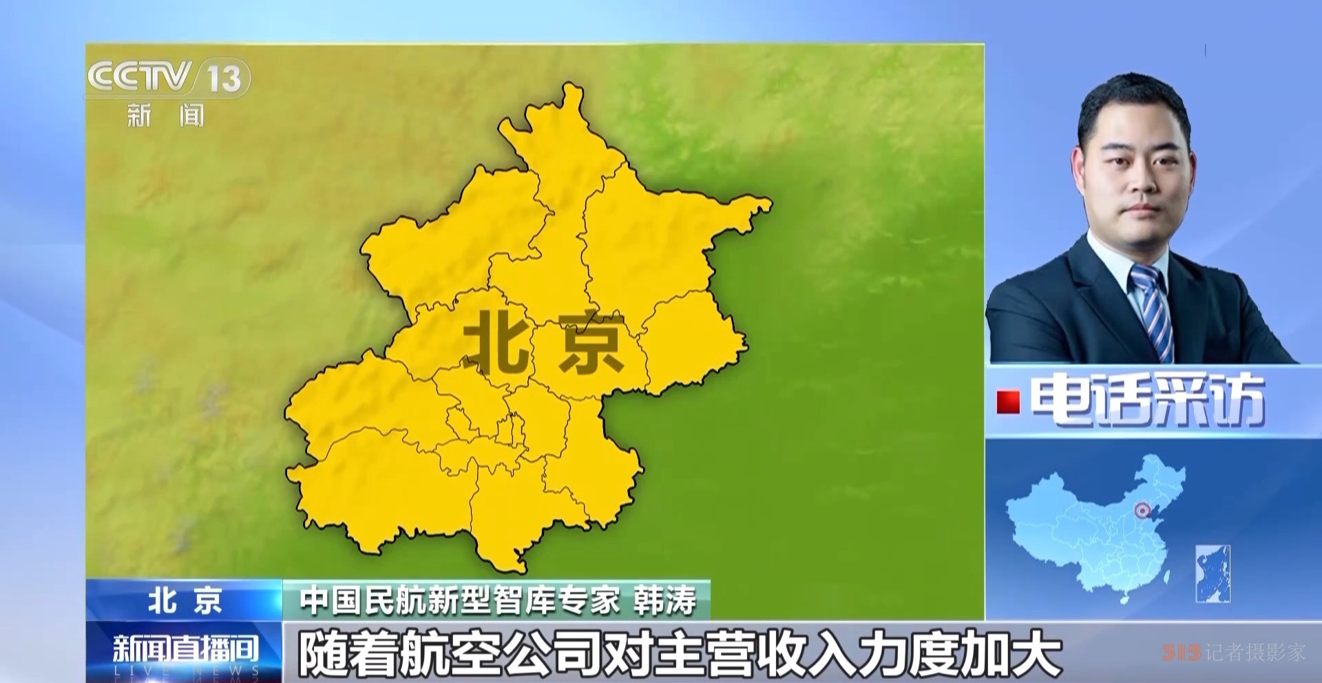 旅客投訴值機(jī)大量“鎖座”不讓選 買了機(jī)票為啥還得再買座？