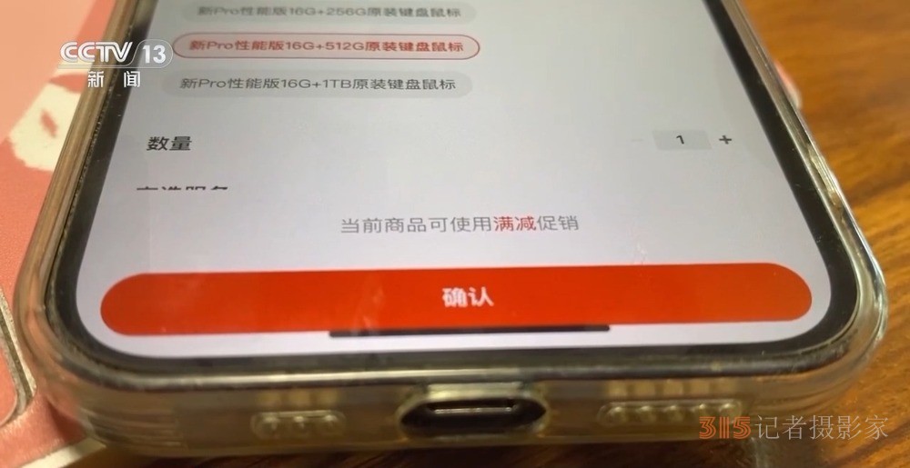明星好友”“免費(fèi)送游戲皮膚”……這些網(wǎng)絡(luò)陷阱可能盯上了你家孩子