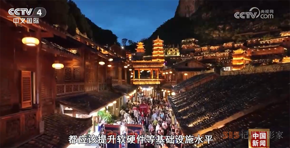 一起解鎖“微度假”多種打開方式 “City Eat”成為年輕力消費(fèi)新趨勢(shì)