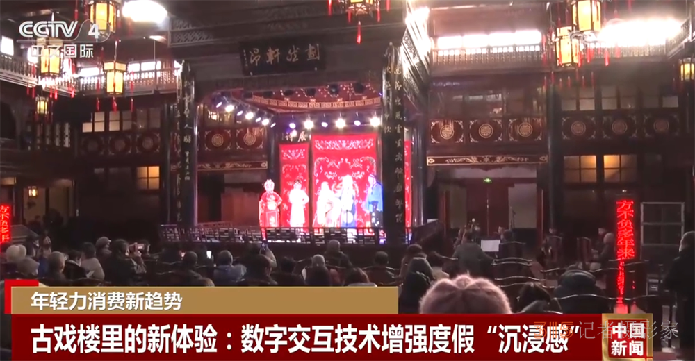 一起解鎖“微度假”多種打開方式 “City Eat”成為年輕力消費(fèi)新趨勢(shì)
