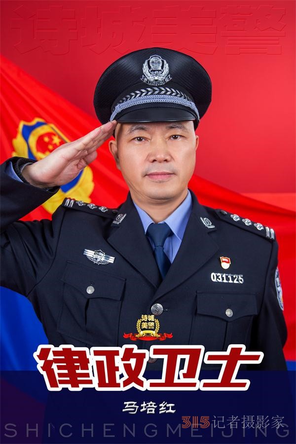 警星閃耀 警色依舊——江油市公安局“2024年詩(shī)城美警”展播