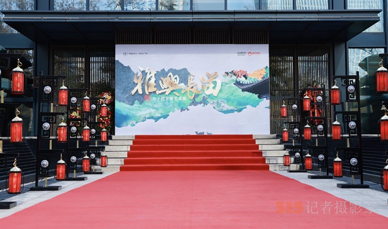 “東方文脈·雅興長留”馬子愷古篆藝術(shù)新作展在濟(jì)南開幕