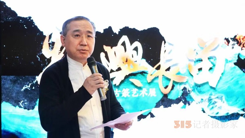 “東方文脈·雅興長留”馬子愷古篆藝術(shù)新作展在濟(jì)南開幕