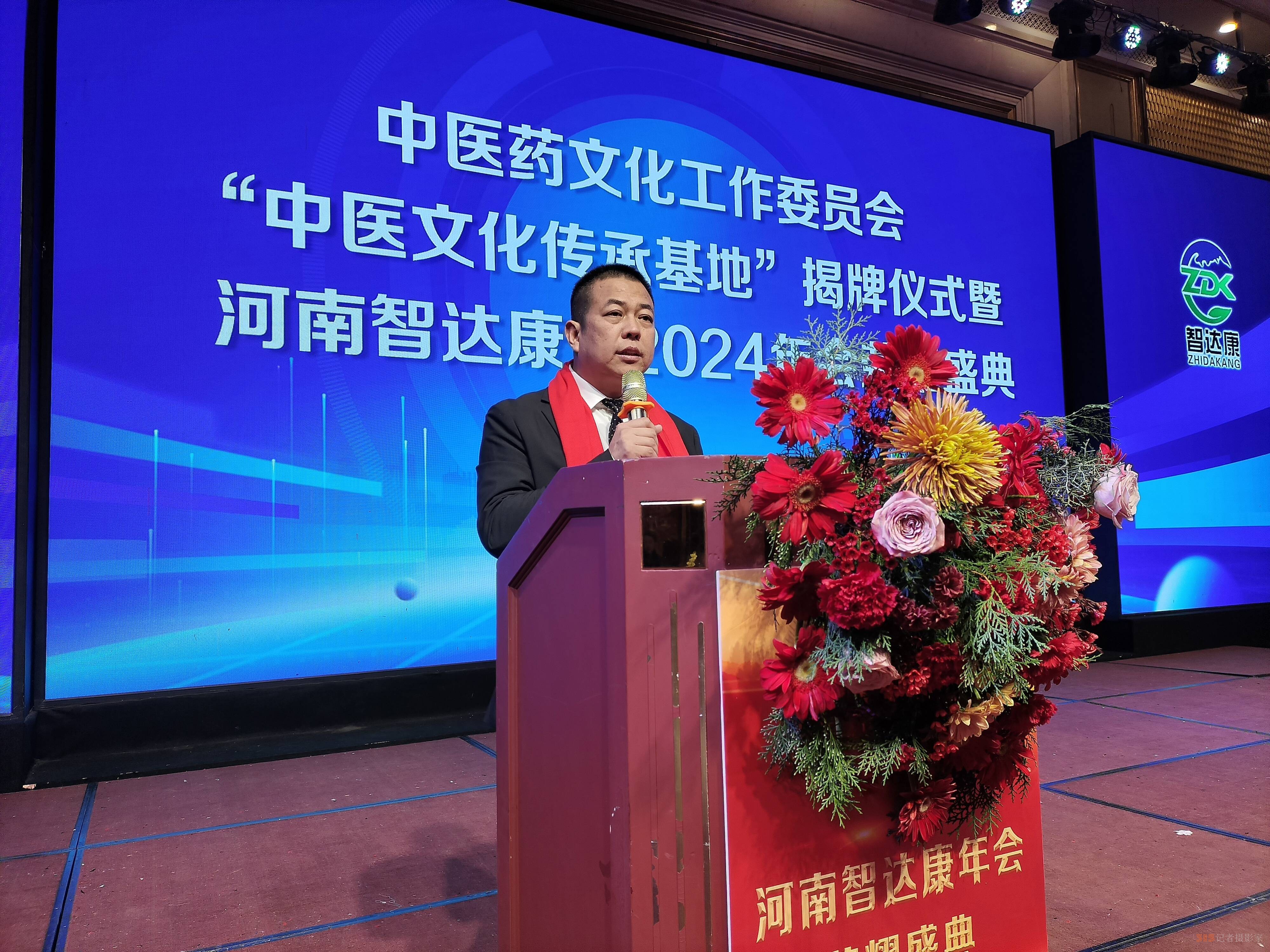 安陽：中醫(yī)文化傳承基地揭牌 智達(dá)康開啟健康新篇章
