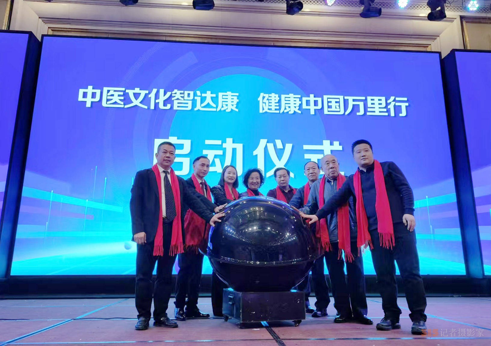 安陽：中醫(yī)文化傳承基地揭牌 智達(dá)康開啟健康新篇章