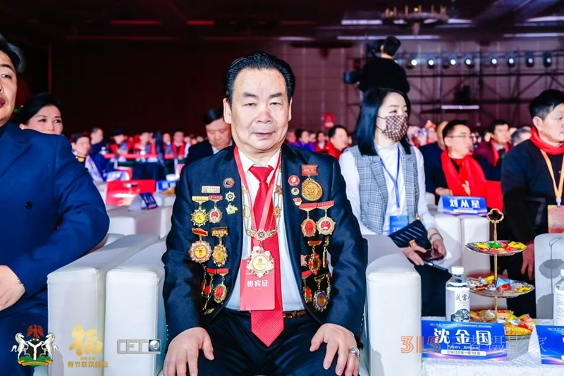2025第二屆中醫(yī)春晚及醫(yī)藥交流大會召開，中醫(yī)沈金國教授受邀參加