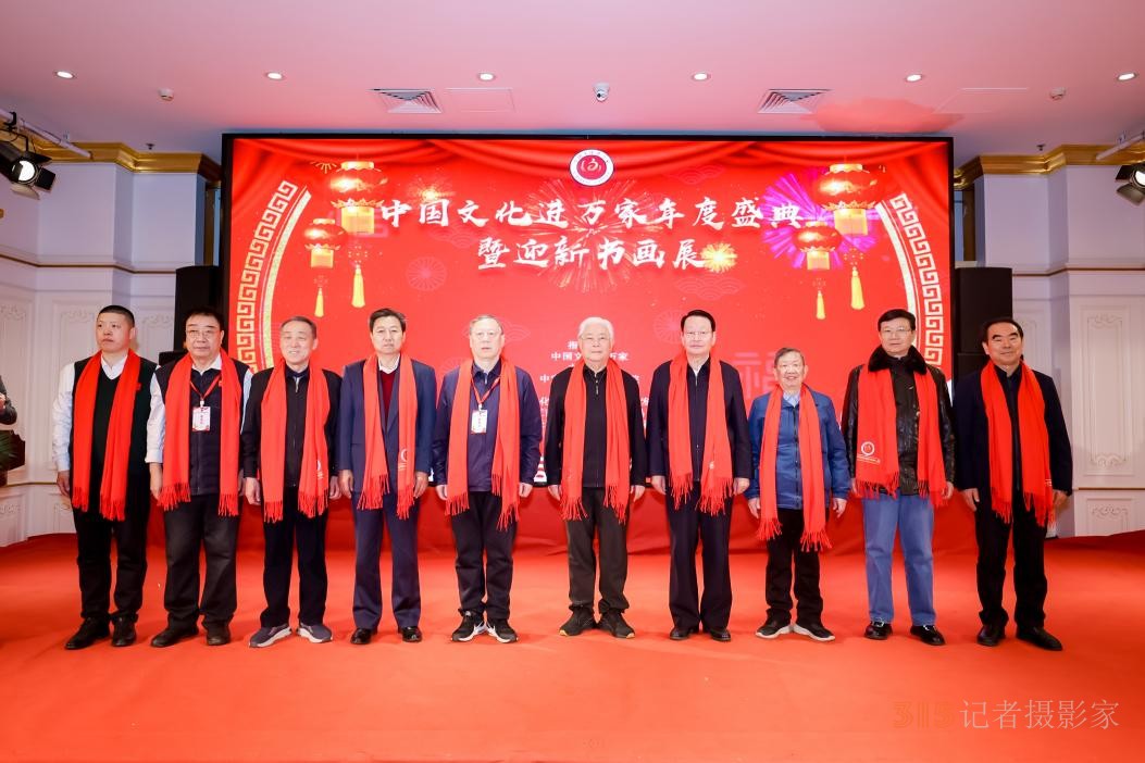 翰墨飄香 榮耀見(jiàn)證 中國(guó)文化進(jìn)萬(wàn)家年度盛典在京隆重舉辦