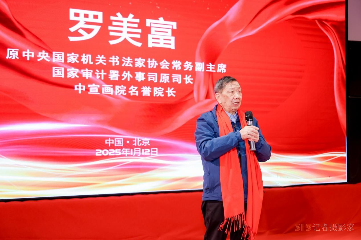 翰墨飄香 榮耀見(jiàn)證 中國(guó)文化進(jìn)萬(wàn)家年度盛典在京隆重舉辦