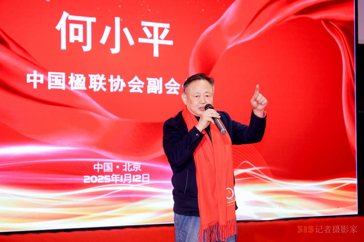 翰墨飄香 榮耀見(jiàn)證 中國(guó)文化進(jìn)萬(wàn)家年度盛典在京隆重舉辦