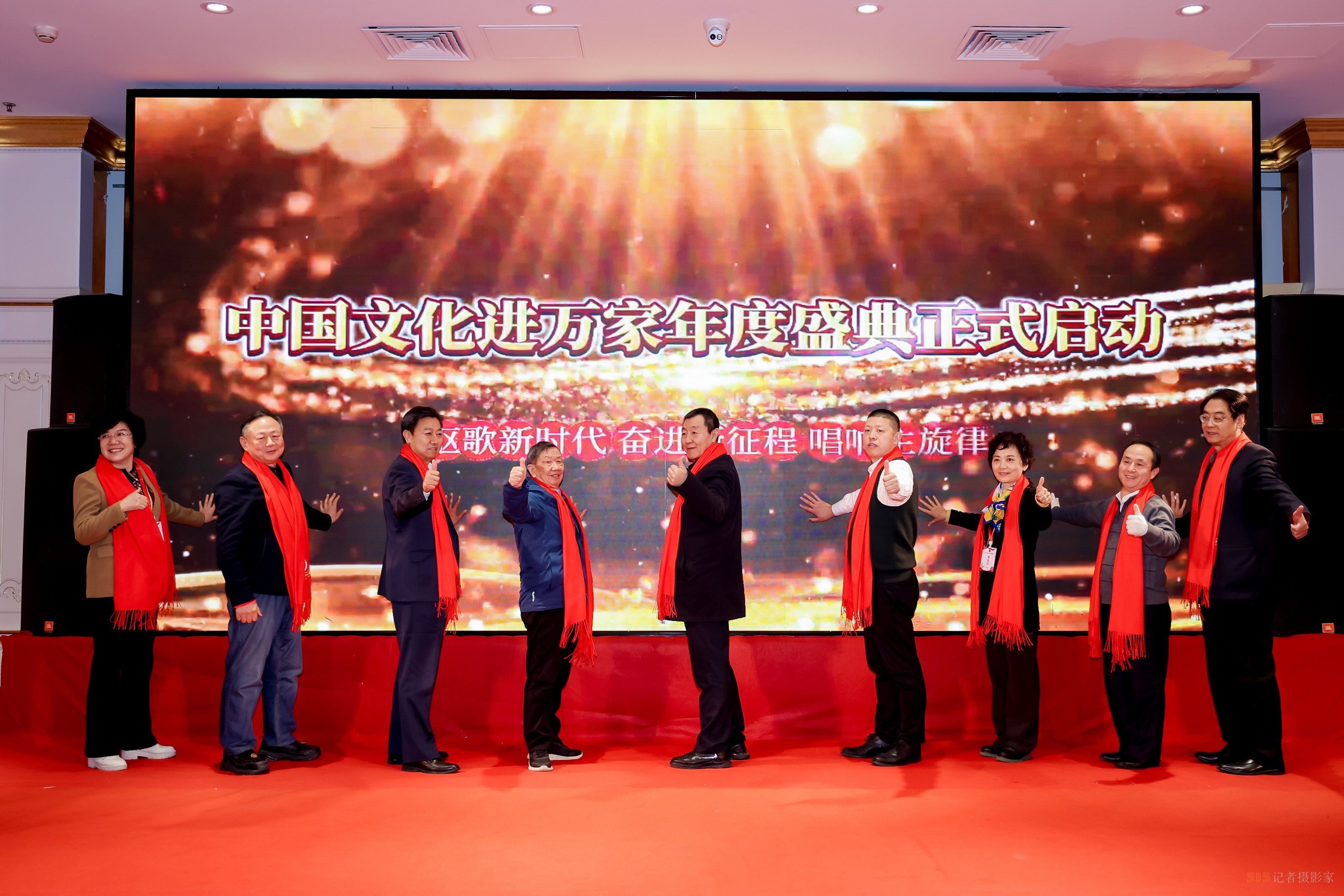 翰墨飄香 榮耀見(jiàn)證 中國(guó)文化進(jìn)萬(wàn)家年度盛典在京隆重舉辦