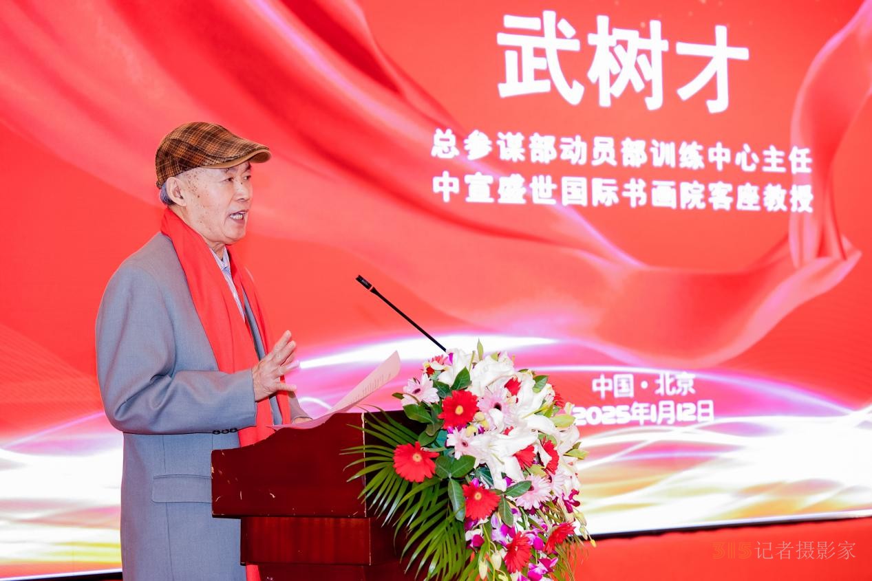 翰墨飄香 榮耀見(jiàn)證 中國(guó)文化進(jìn)萬(wàn)家年度盛典在京隆重舉辦