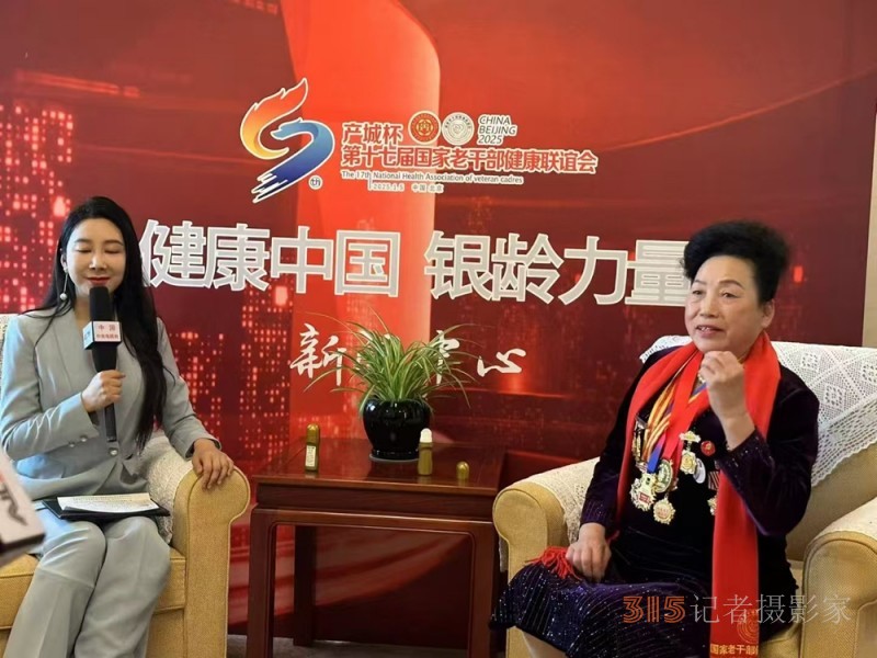 中醫(yī)劉立穩(wěn)受邀出席2025“一帶一路”傳統(tǒng)醫(yī)藥國(guó)際交流與推廣大會(huì)暨第二屆中醫(yī)春晚
