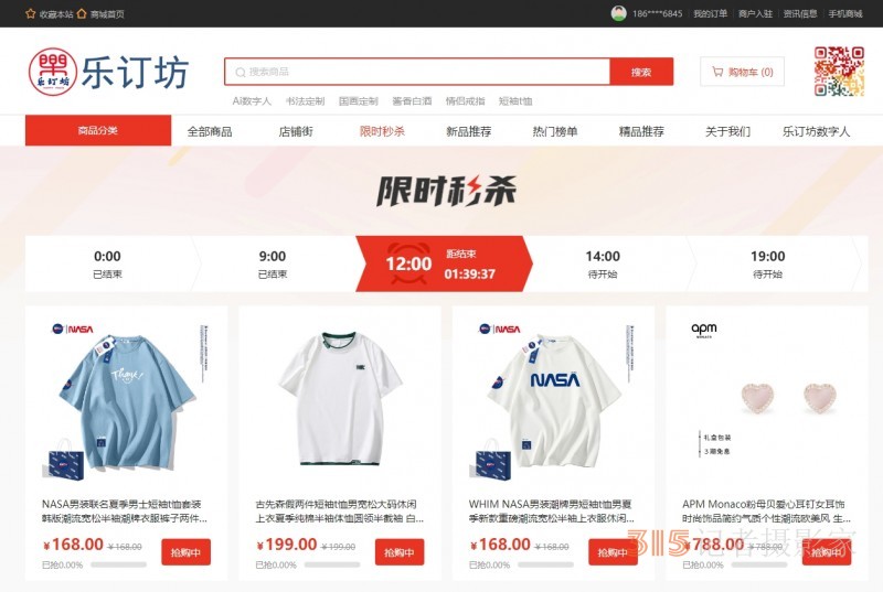 登陸樂(lè)訂坊 “圈子”，開(kāi)啟多元精彩生活