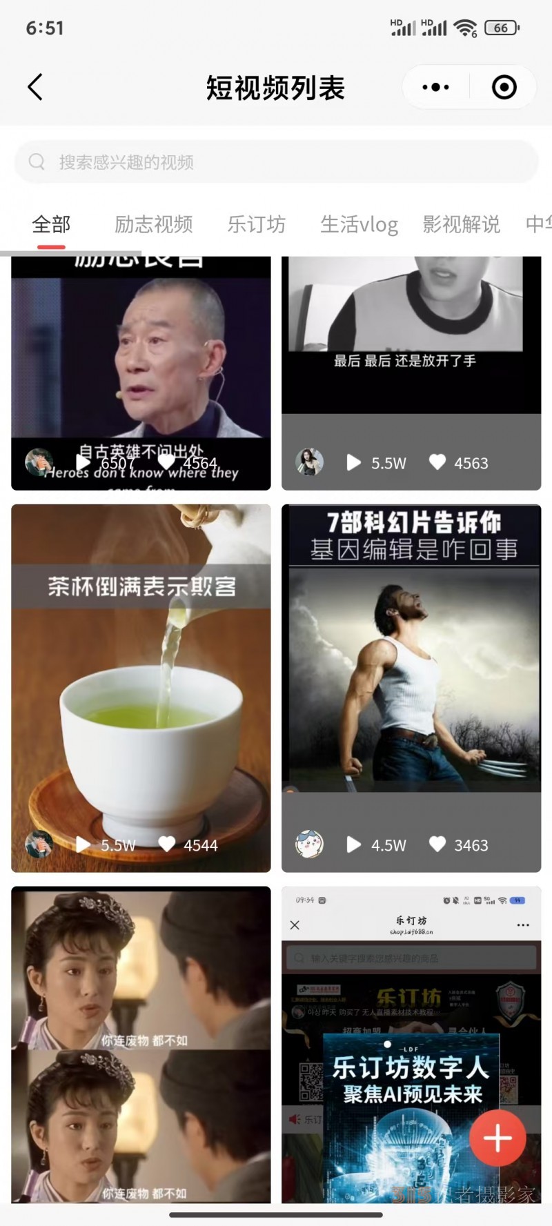 登陸樂(lè)訂坊 “圈子”，開(kāi)啟多元精彩生活