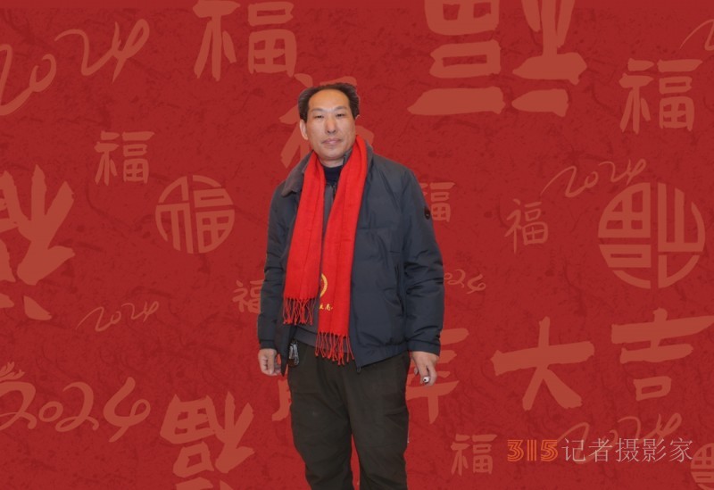 正念正心國學(xué)、樂訂坊靳新國院長 2025年新春賀詞