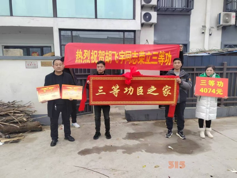 邳州市官湖鎮(zhèn)開(kāi)展走訪慰問(wèn)父子兩代軍人家庭、立功軍人家屬活動(dòng)