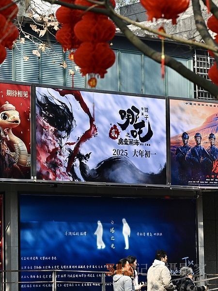 《哪吒2》為何能戳中觀眾的心？