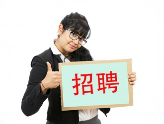 2025全媒體招實習(xí)生, 主持主播采編攝像電商等實習(xí)生