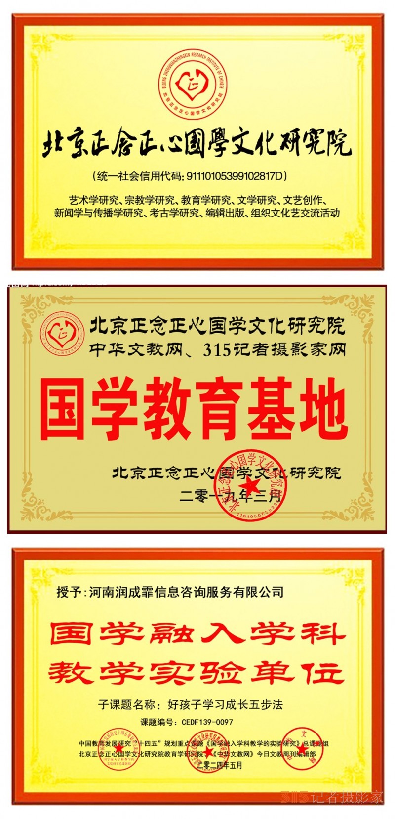 笑琰:帶領(lǐng)樂訂坊在多元領(lǐng)域書寫傳奇的逐光者