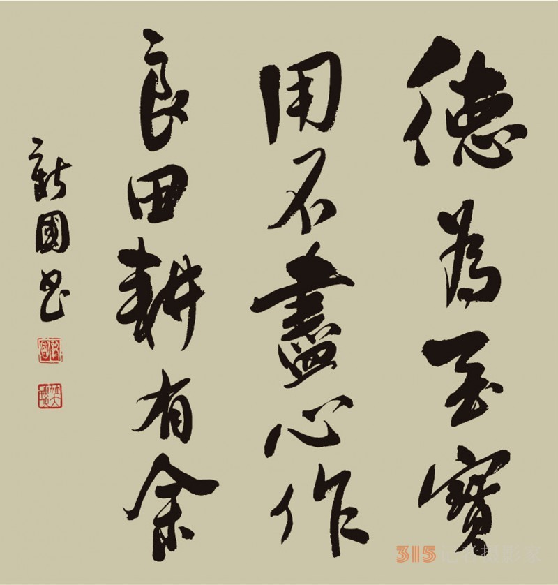 笑琰:帶領(lǐng)樂訂坊在多元領(lǐng)域書寫傳奇的逐光者