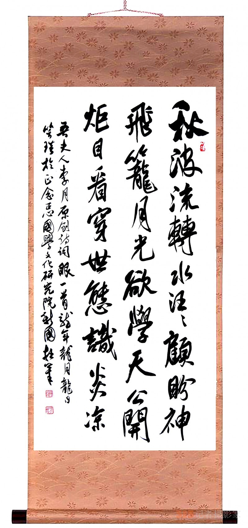 笑琰:帶領(lǐng)樂訂坊在多元領(lǐng)域書寫傳奇的逐光者