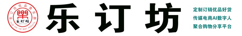 笑琰:帶領(lǐng)樂訂坊在多元領(lǐng)域書寫傳奇的逐光者
