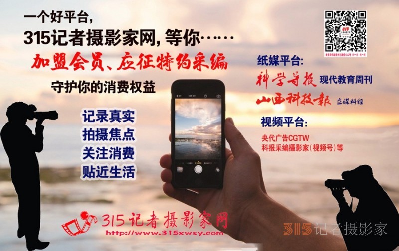 樂訂坊數(shù)字人AI技術(shù)+315記者攝影家與影樓及攝影師業(yè)務(wù)合作運營方案