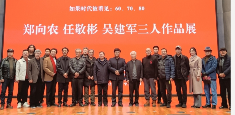 “如果時代被看見”三人畫展在濟(jì)南啟幕，共繪時代藝術(shù)長卷